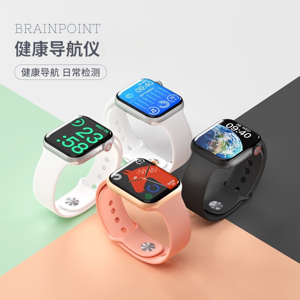 BrainPoint健康导航仪