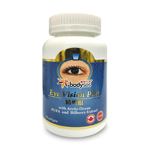EYE VISION PLUS 精明眼