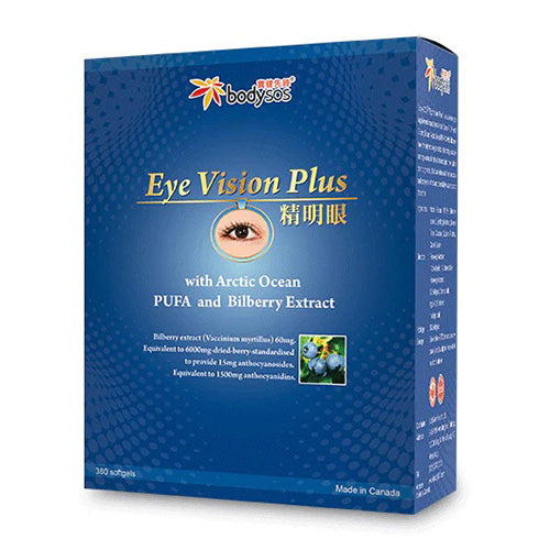 EYE VISION PLUS 精明眼
