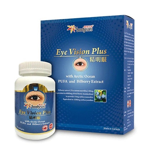 EYE VISION PLUS 精明眼
