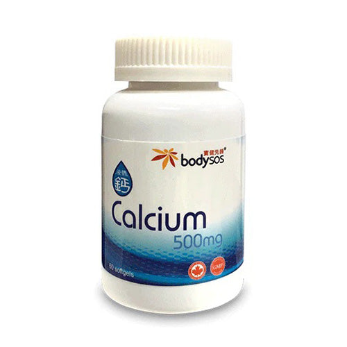 LIQUID CALCIUM 液体钙
