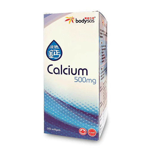LIQUID CALCIUM 液体钙