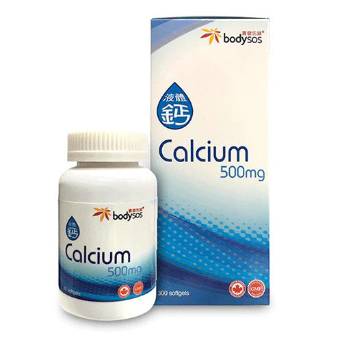 LIQUID CALCIUM 液体钙